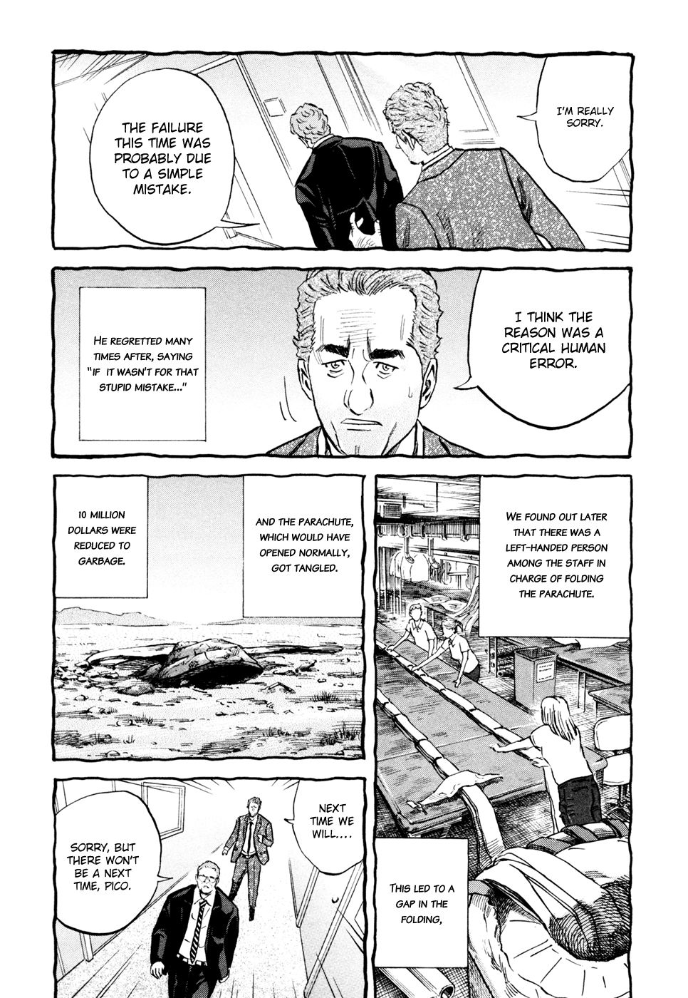 Uchuu Kyoudai Chapter 104