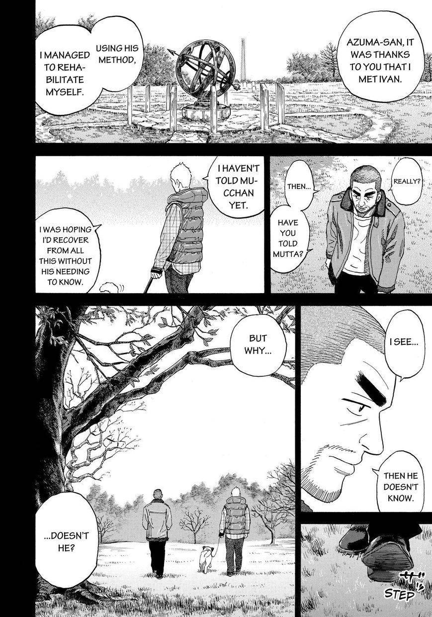 Uchuu Kyoudai Chapter 164