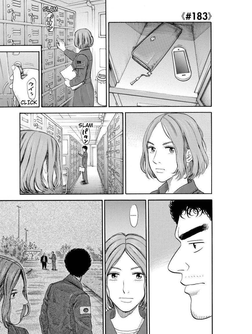 Uchuu Kyoudai Chapter 183