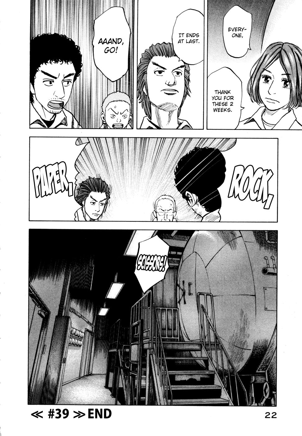 Uchuu Kyoudai Chapter 39