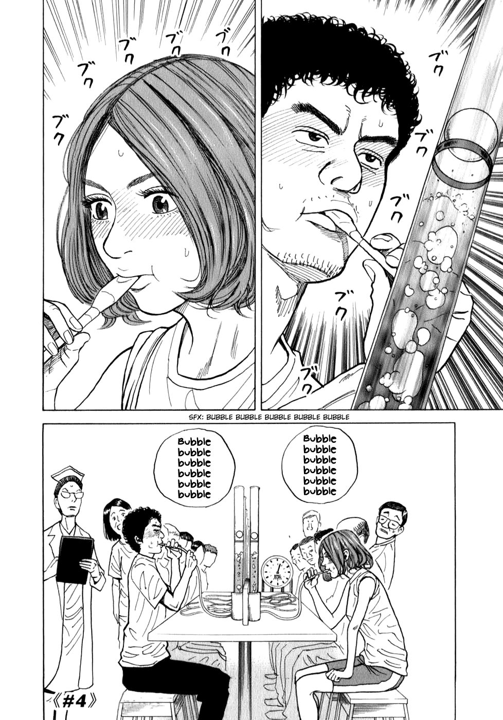 Uchuu Kyoudai Chapter 4