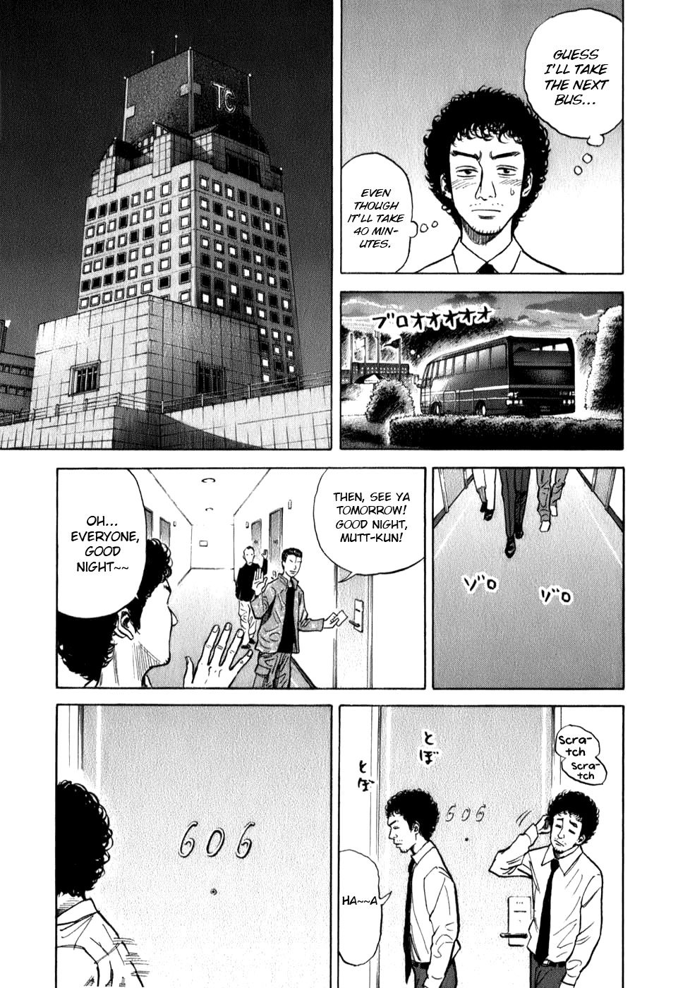 Uchuu Kyoudai Chapter 5