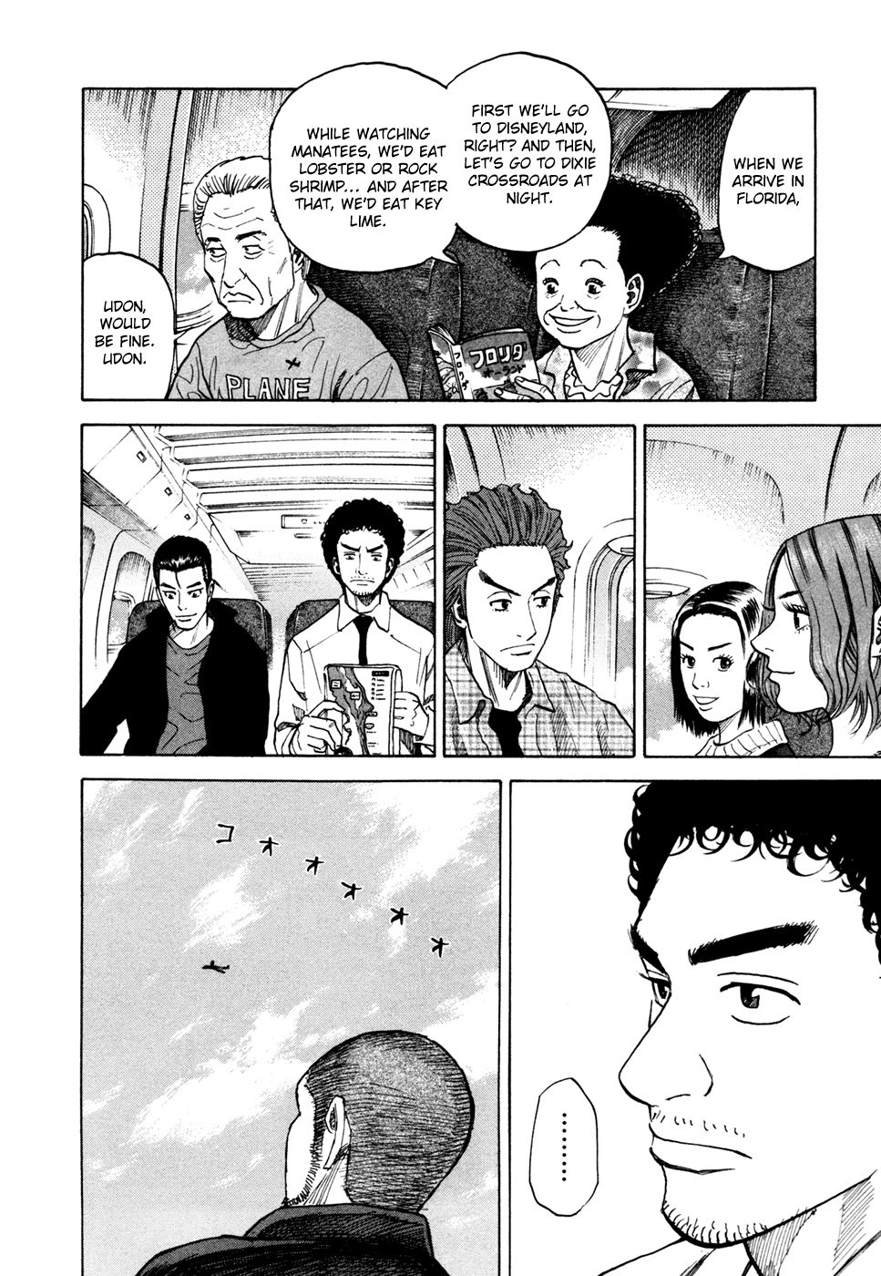 Uchuu Kyoudai Chapter 52