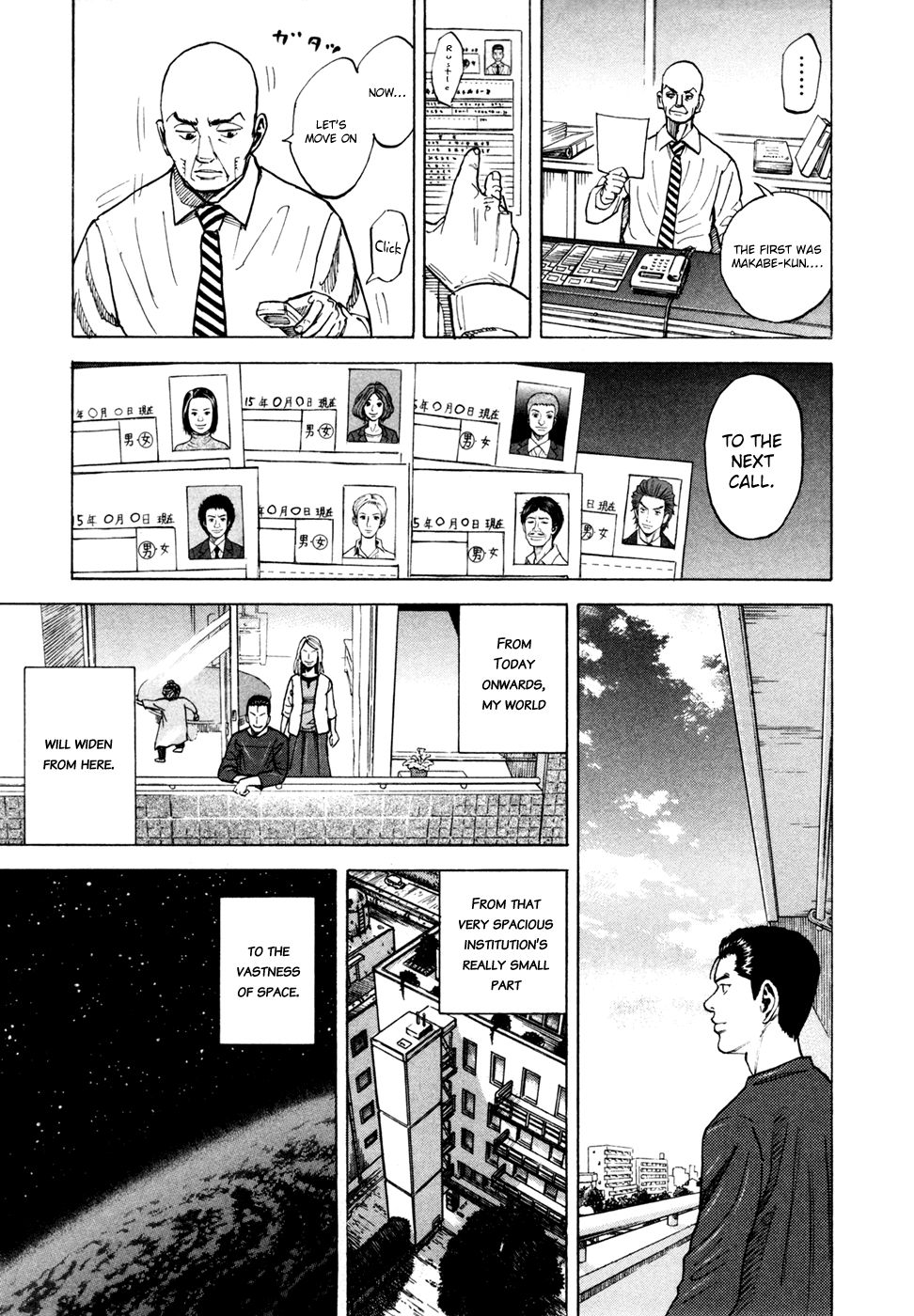 Uchuu Kyoudai Chapter 68