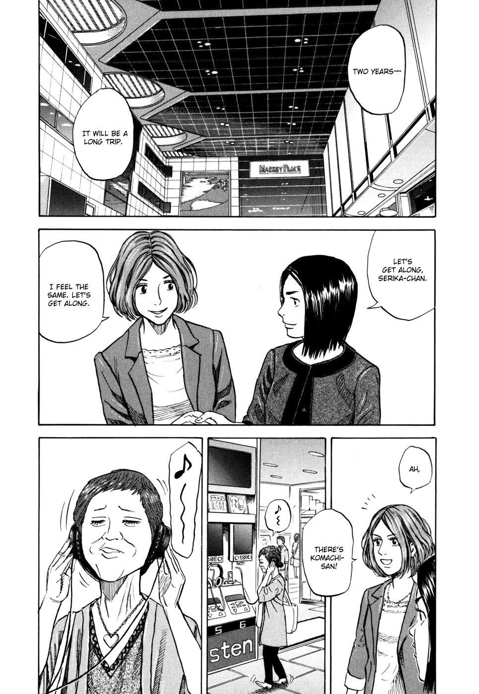 Uchuu Kyoudai Chapter 89