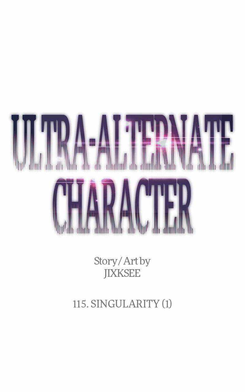 Ultra Alter Chapter 115