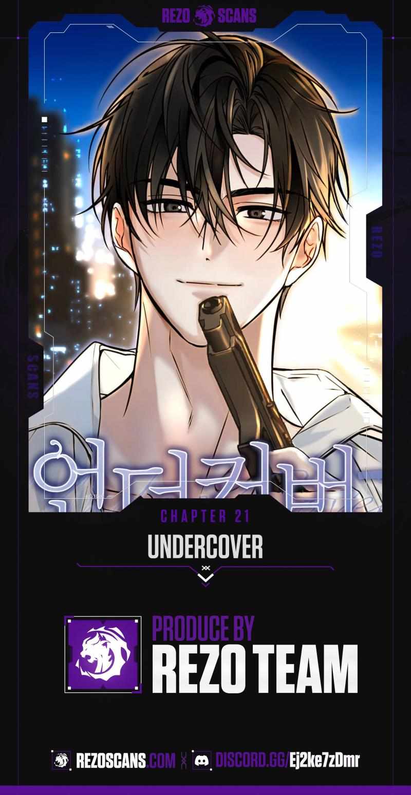 Undercover Chapter 21 1