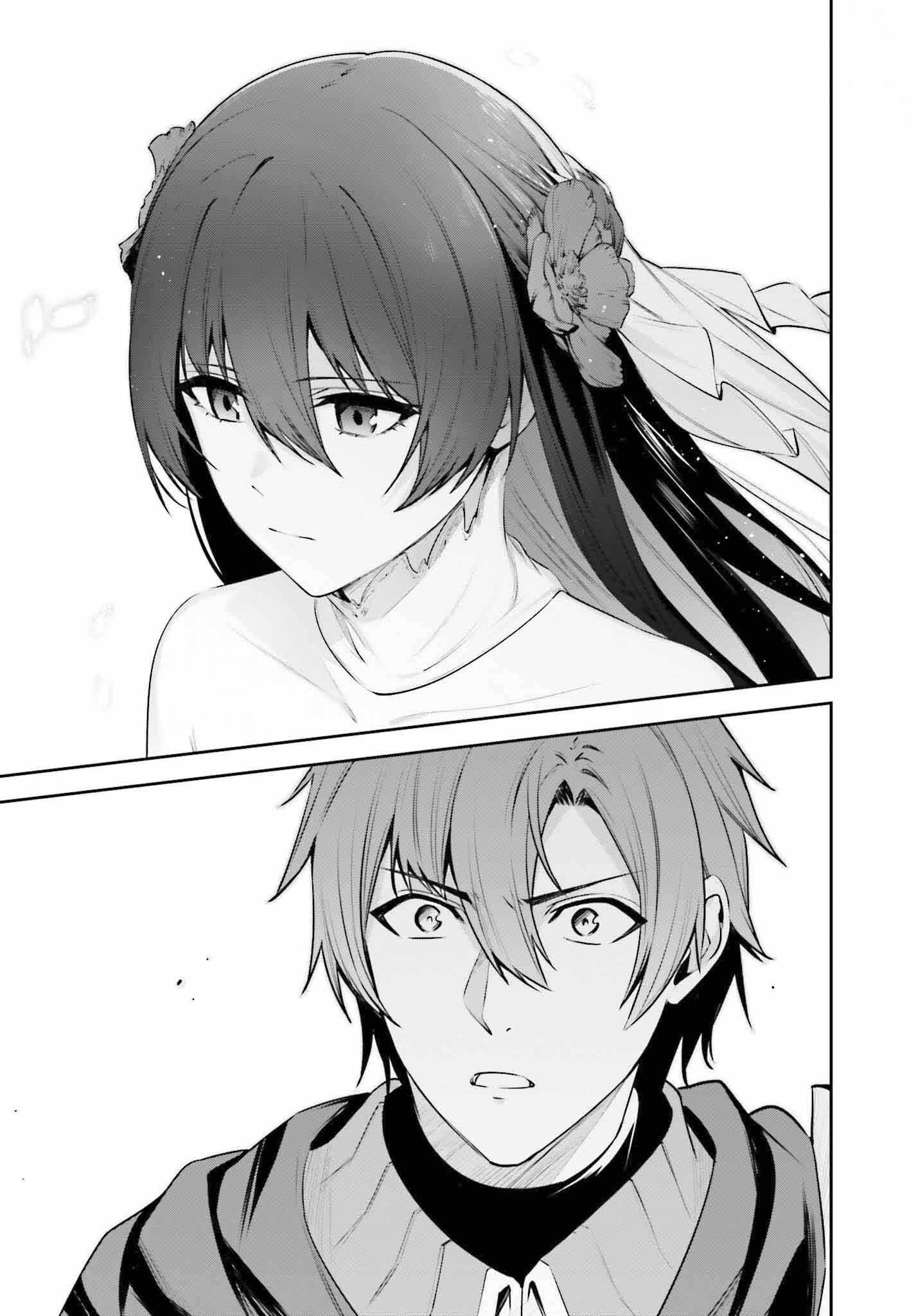 Unnamed Memory Chapter 38