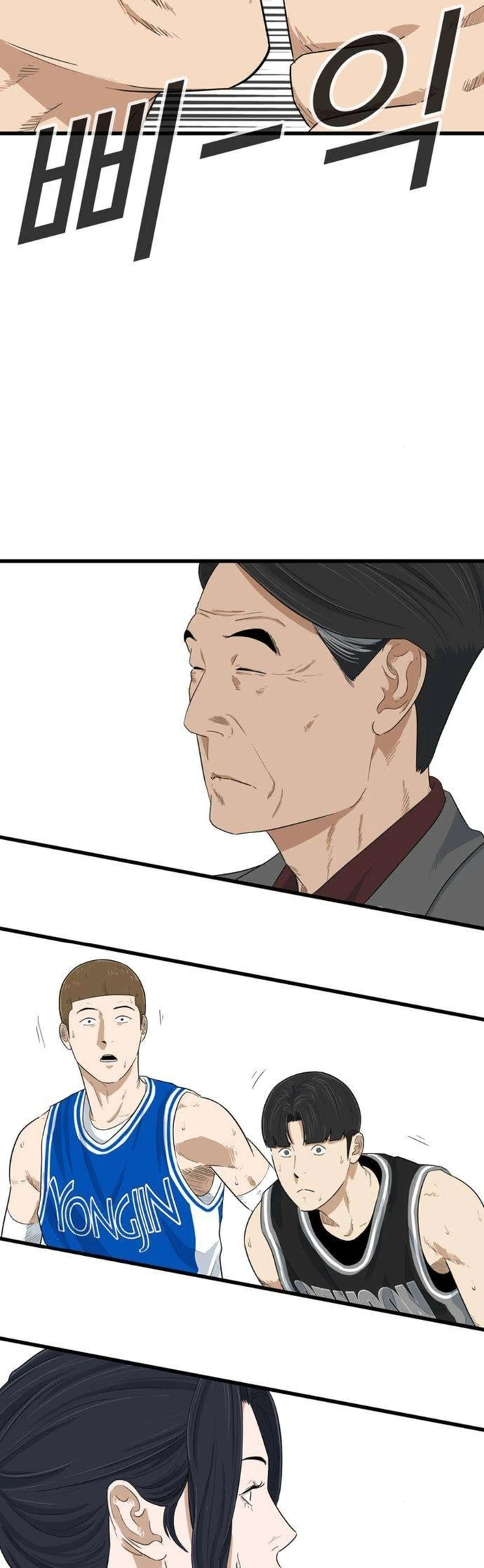 Upset Chapter 13 14