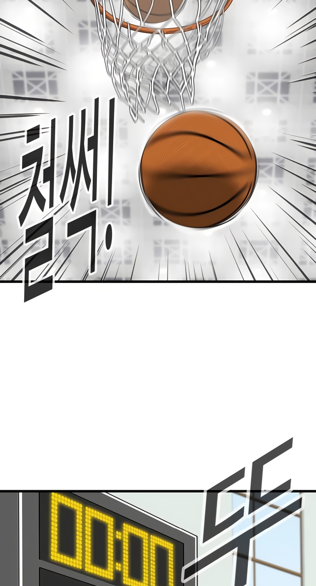 Upset Chapter 14 23