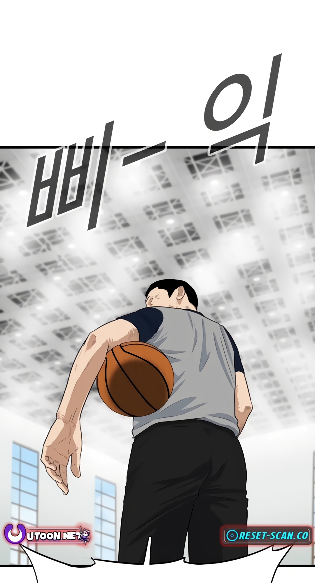 Upset Chapter 14 45