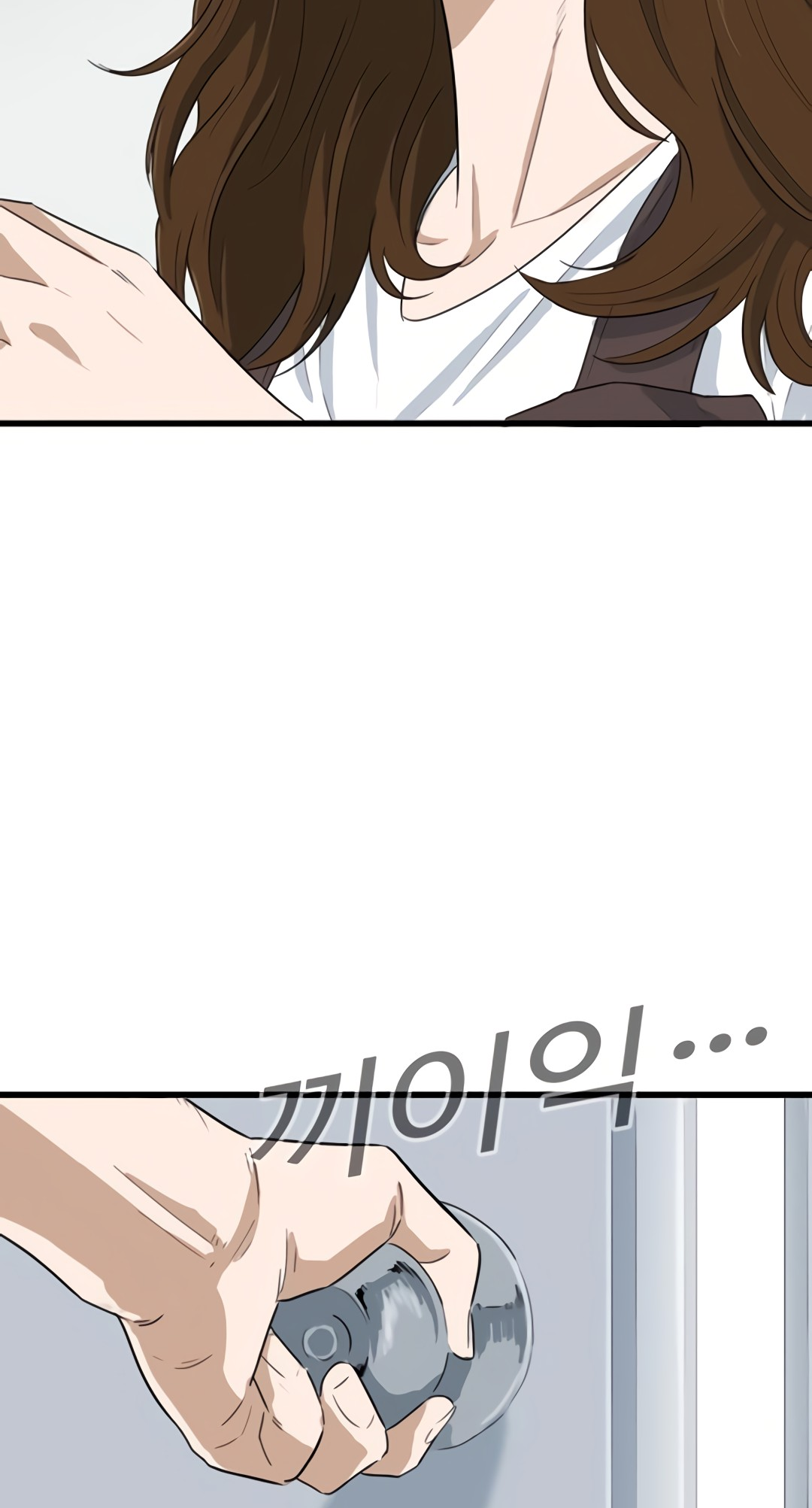 Upset Chapter 14 60
