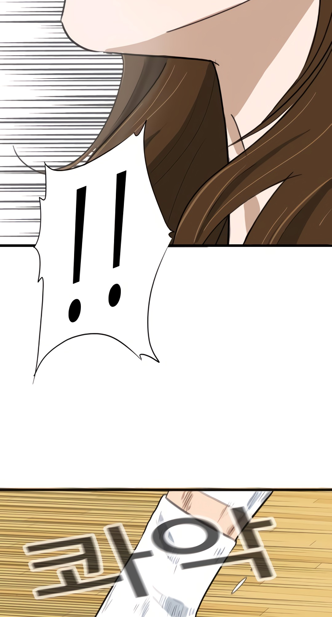 Upset Chapter 14 62