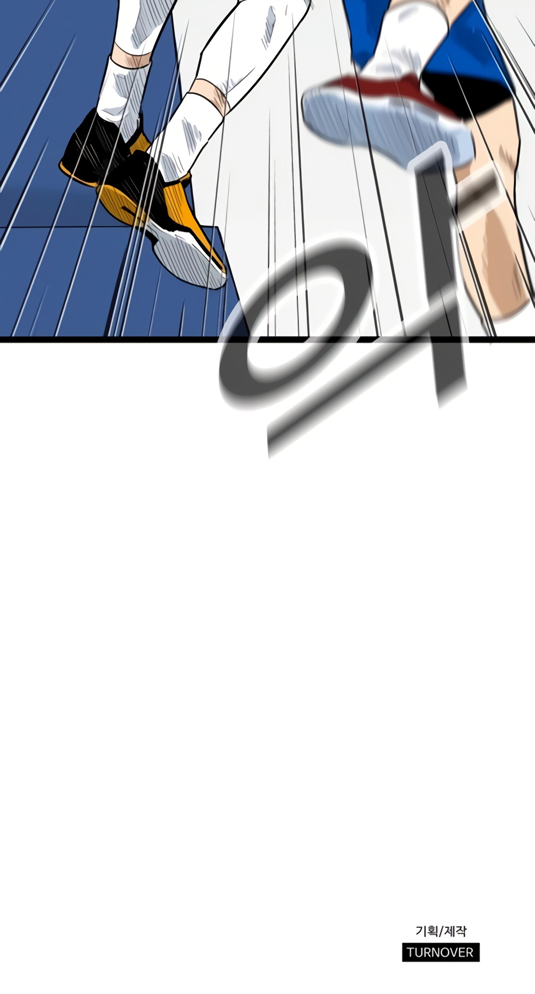 Upset Chapter 14 67