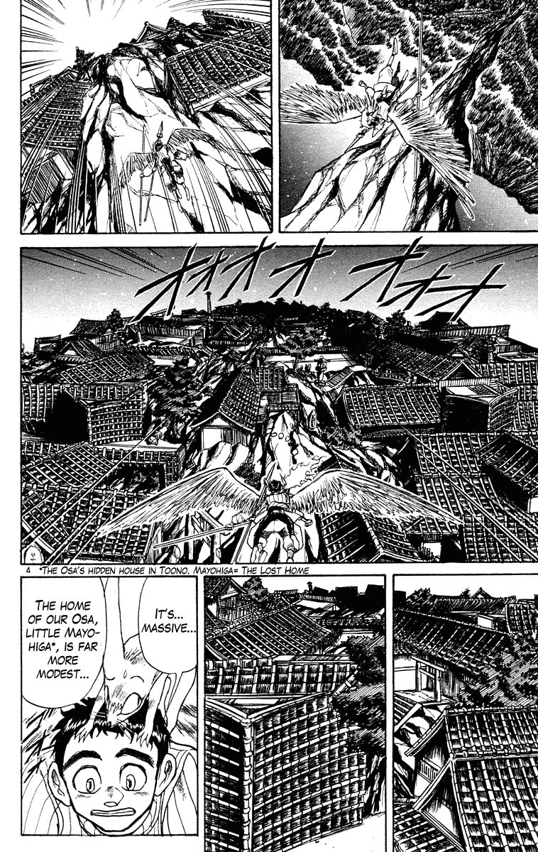 Ushio and Tora Chapter 196