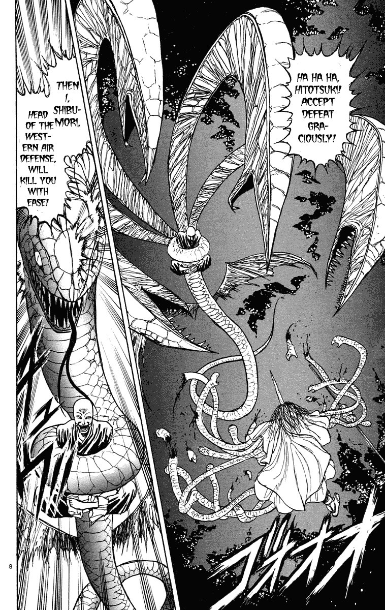 Ushio and Tora Chapter 196