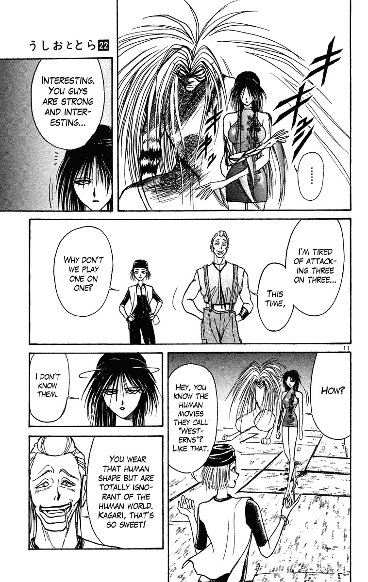 Ushio and Tora Chapter 204