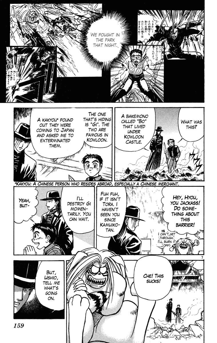 Ushio and Tora Chapter 236