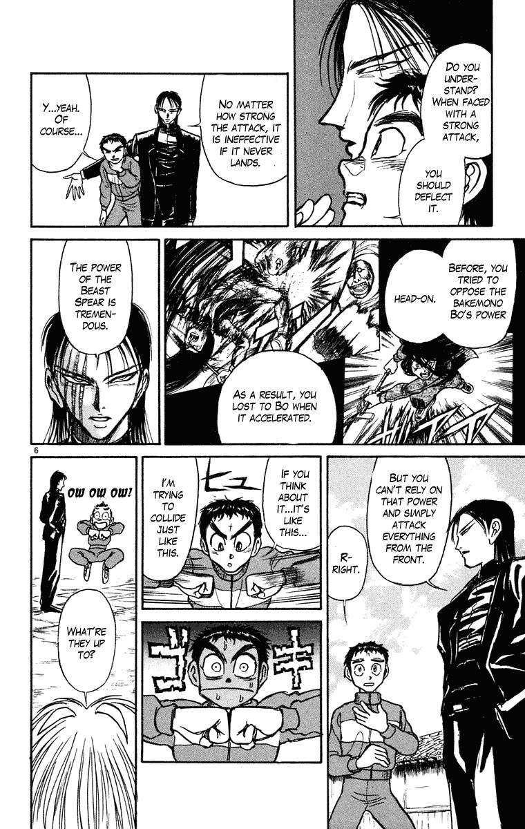 Ushio and Tora Chapter 238