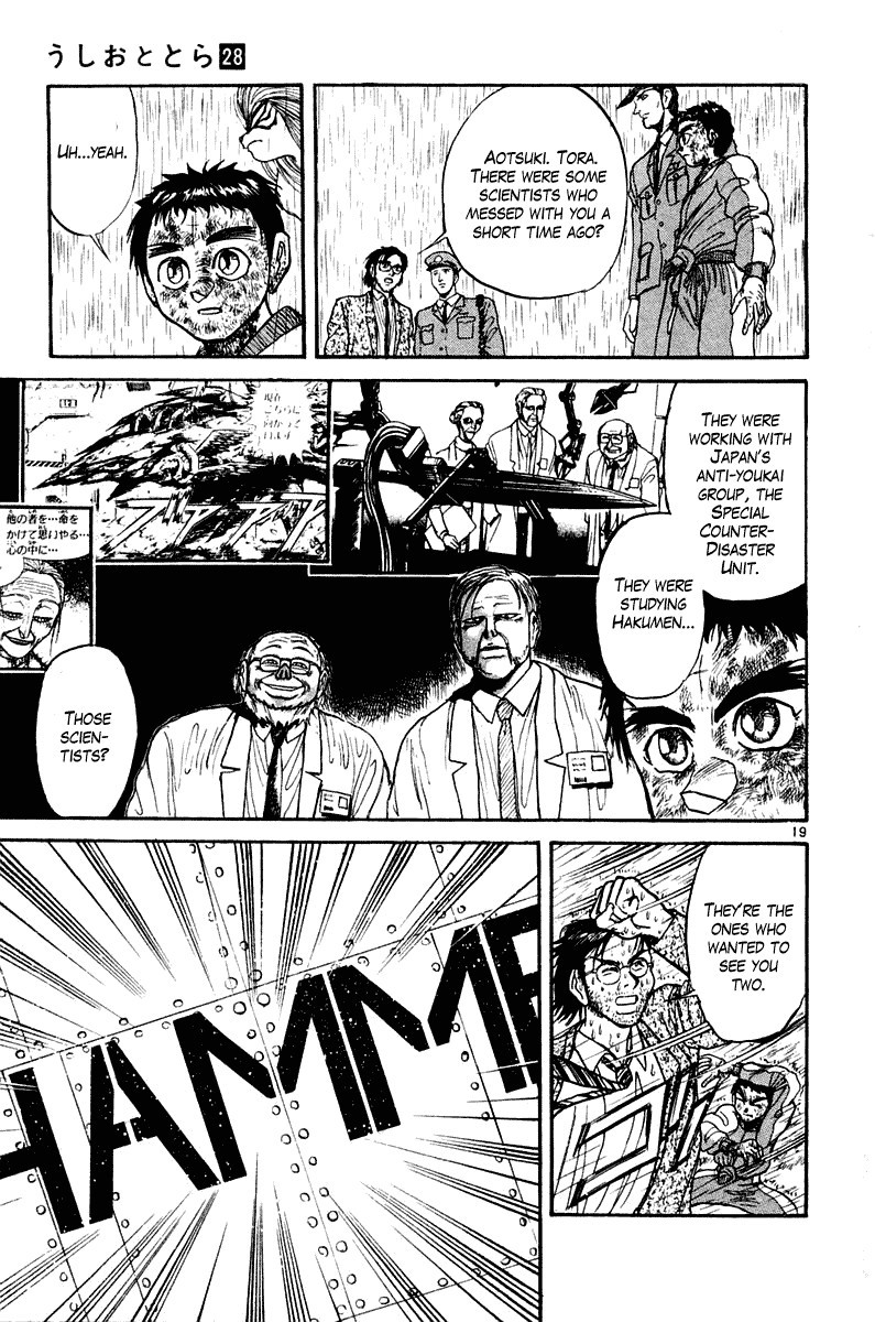 Ushio and Tora Chapter 262