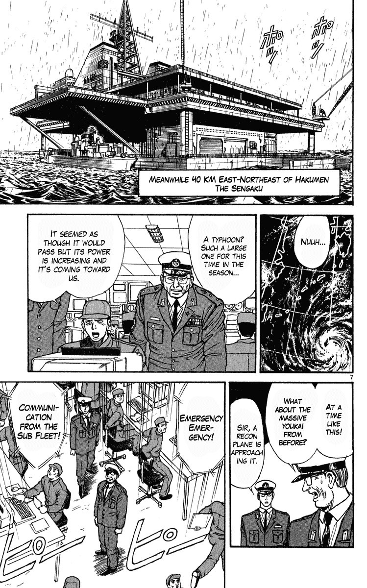 Ushio and Tora Chapter 282