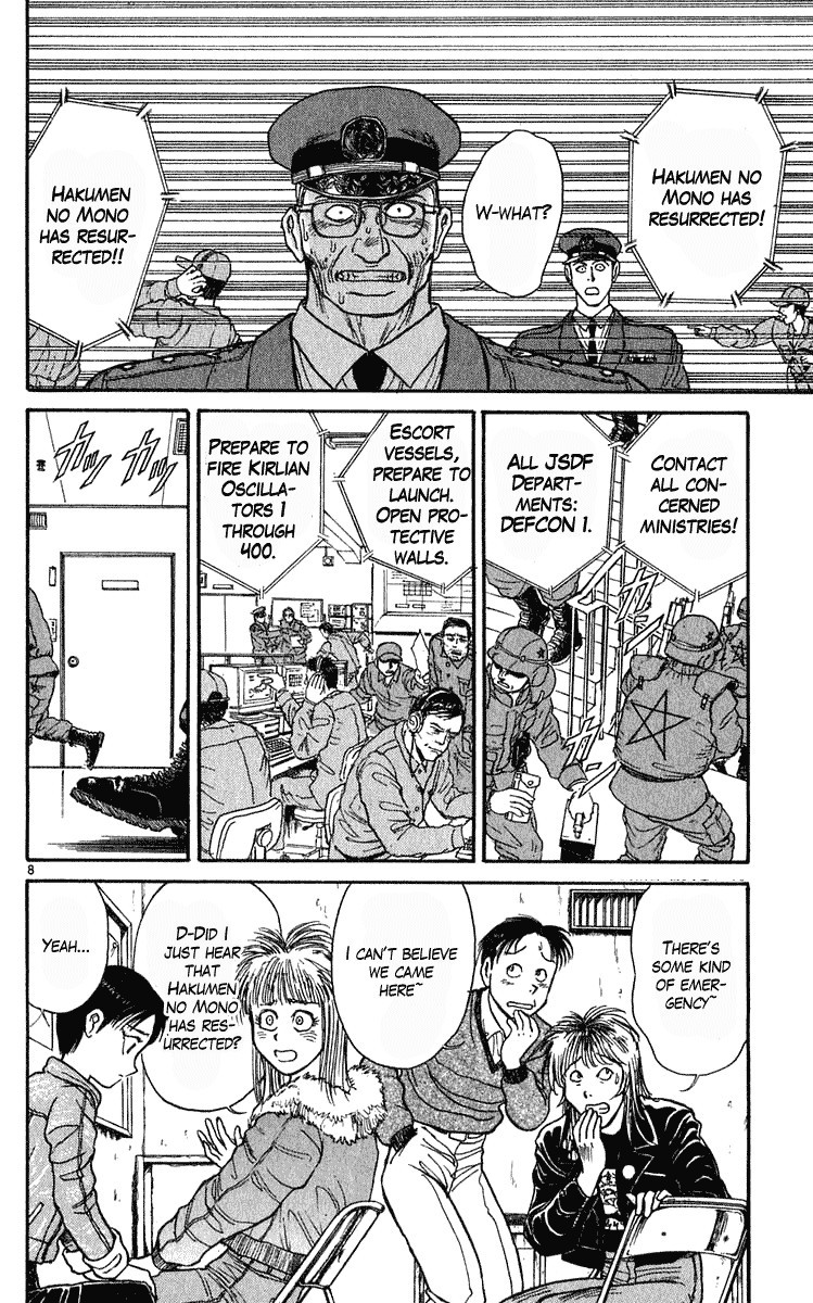 Ushio and Tora Chapter 282