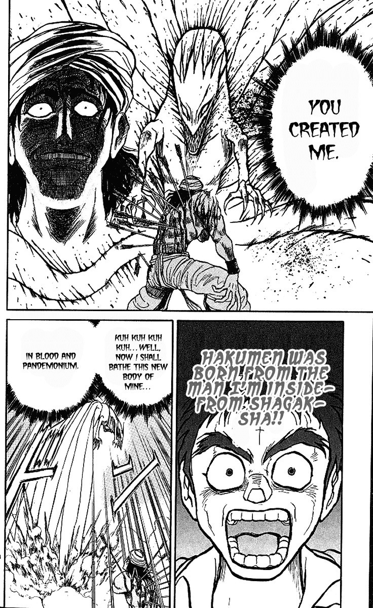 Ushio and Tora Chapter 293