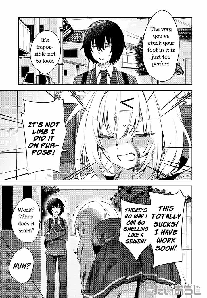 Ushiro no Seki no Gyaru ni Sukarete Shimatta -Mou Ore wa Damekamoshirenai- Chapter 0.5