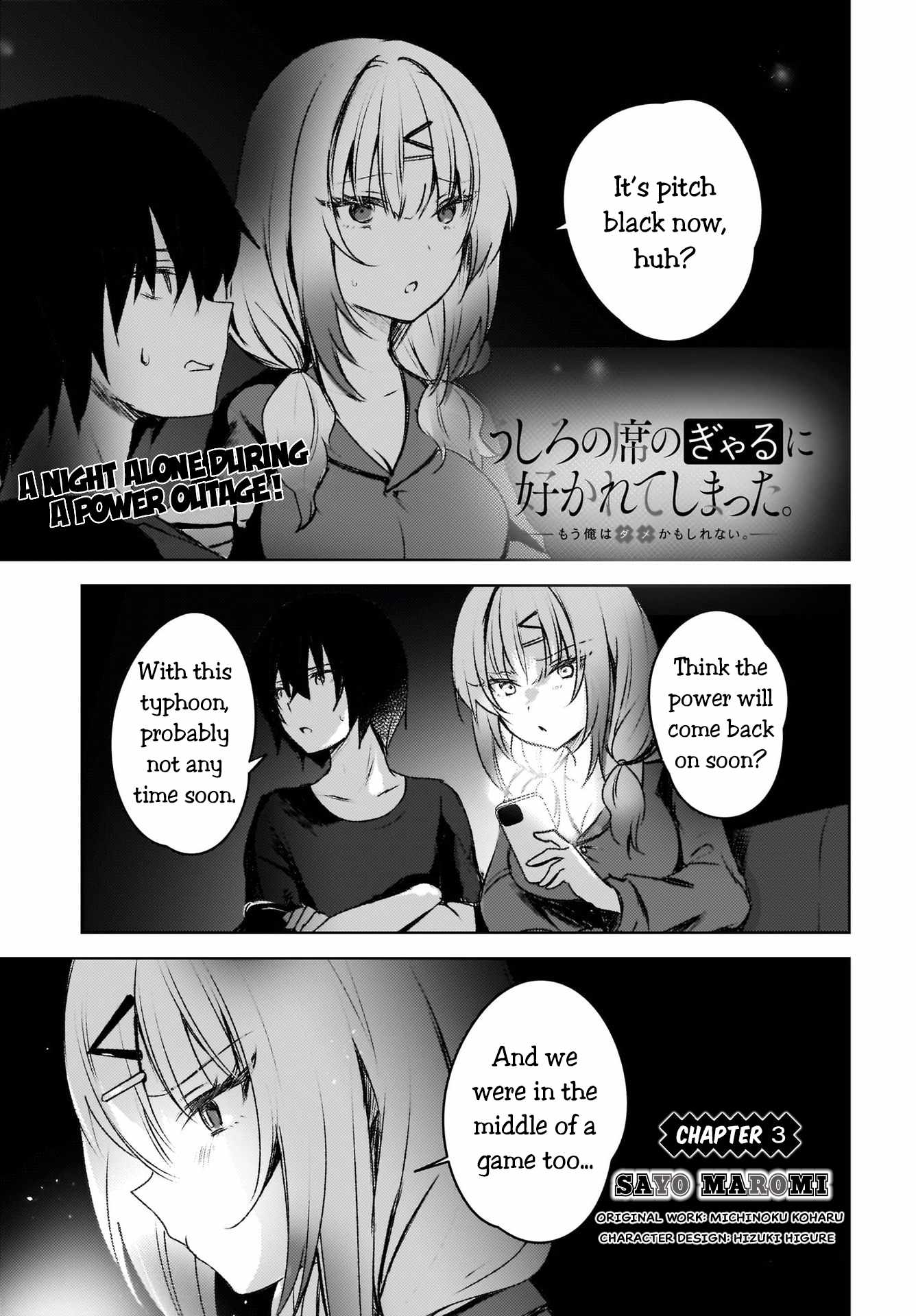 Ushiro no Seki no Gyaru ni Sukarete Shimatta -Mou Ore wa Damekamoshirenai- Chapter 3