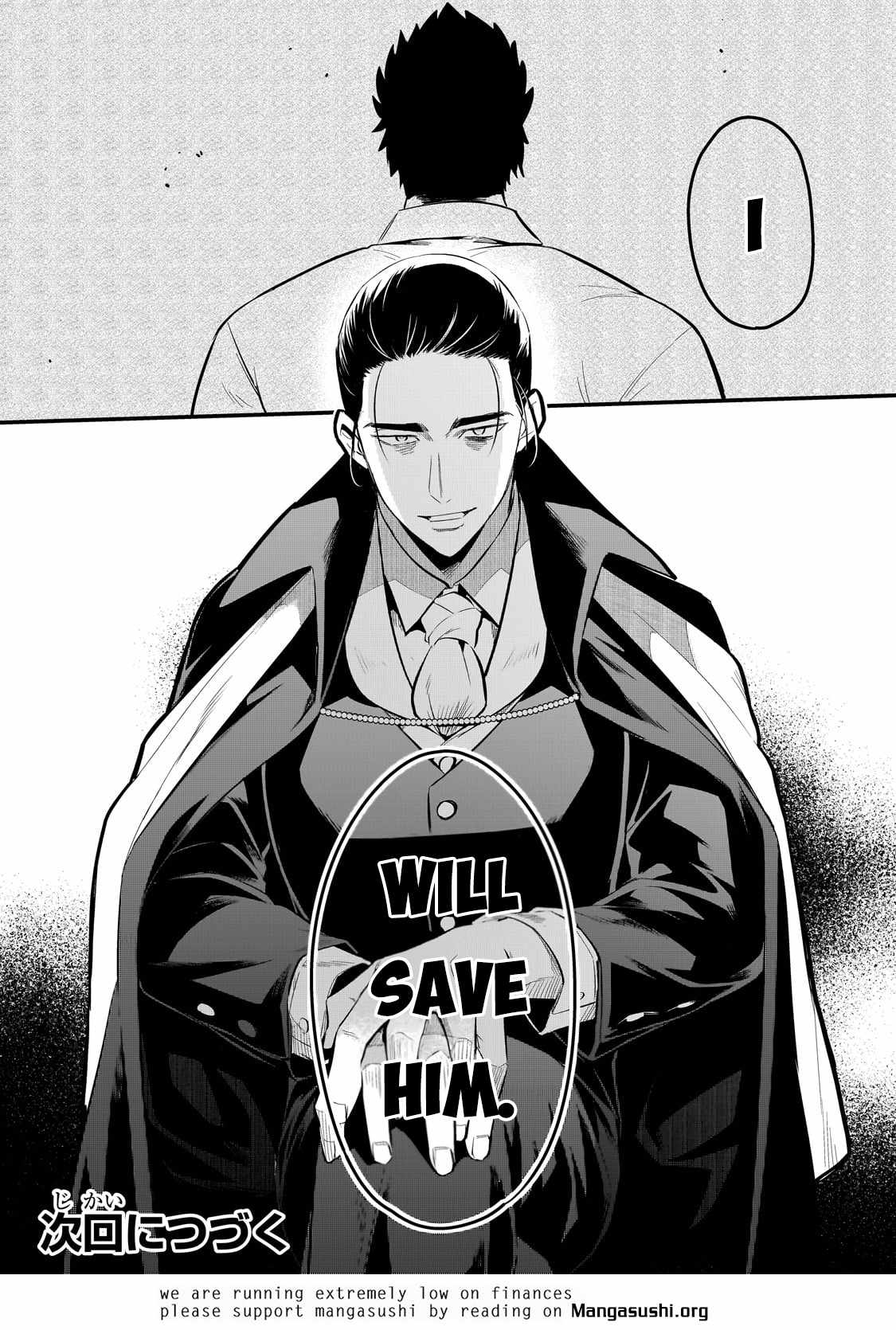 Welcome to Cheap Restaurant of Outcast! Chapter 40