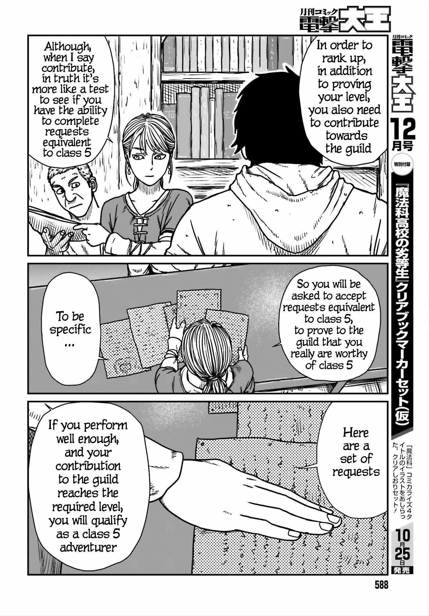 Yajin Tensei: Karate Survivor in Another World Chapter 54