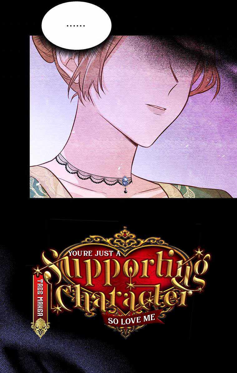 You're a Supporting Character, Just Love Me Chapter 13