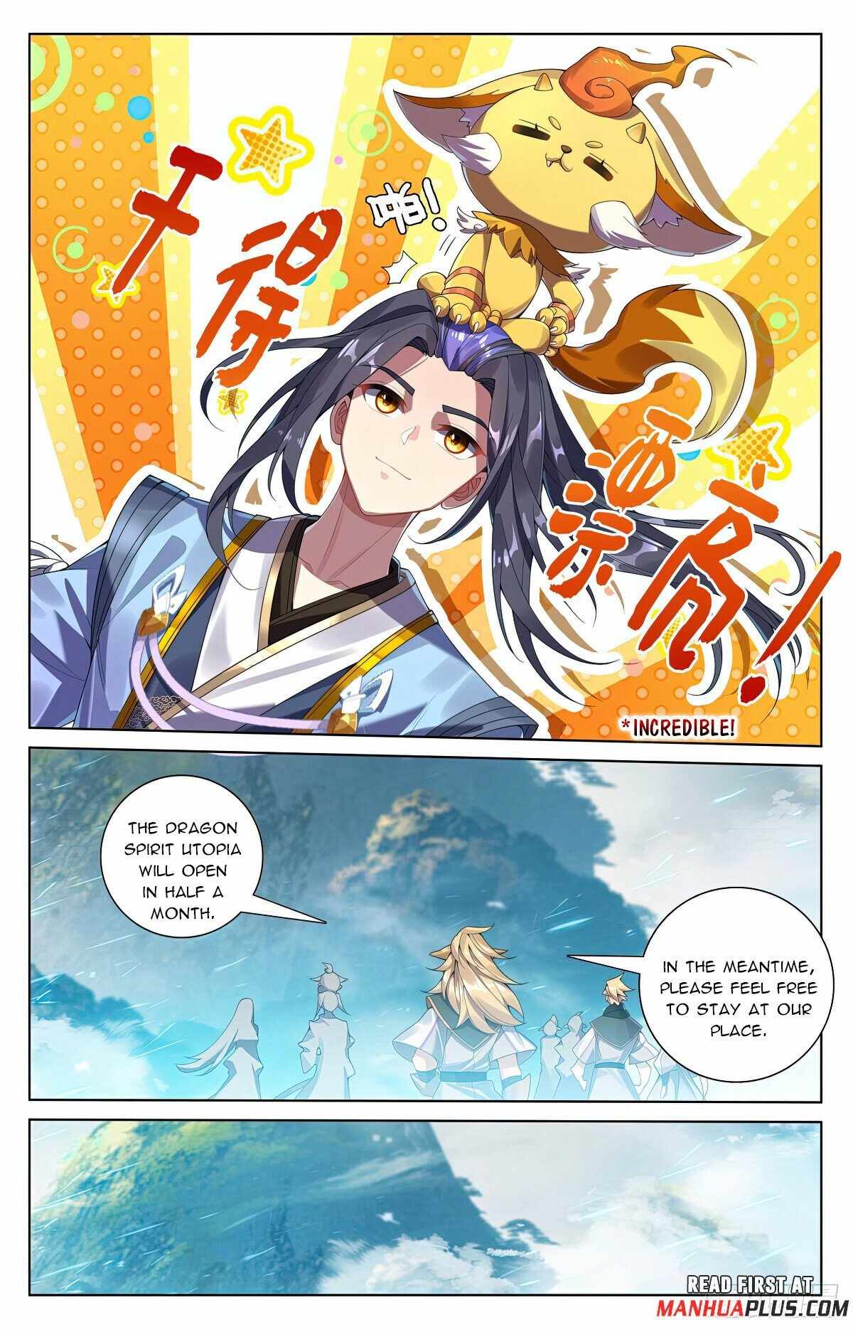 Yuan Zun Chapter 574