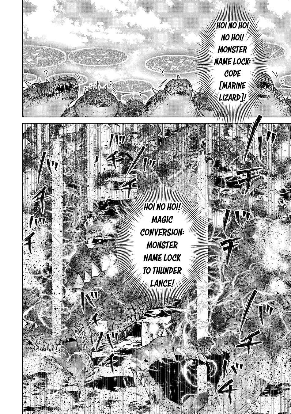 Yuukyuu no Gusha Asley no, Kenja no Susume Chapter 56