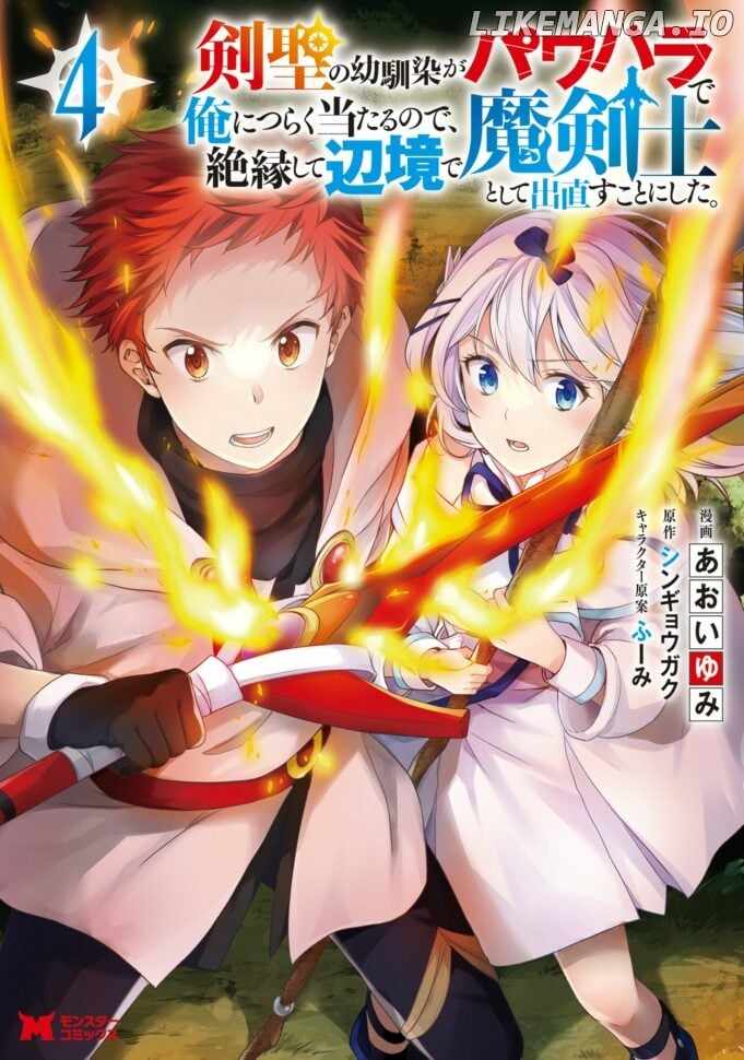 Zero 0 – Transcending the Future with Space-Time Magic Chapter 40