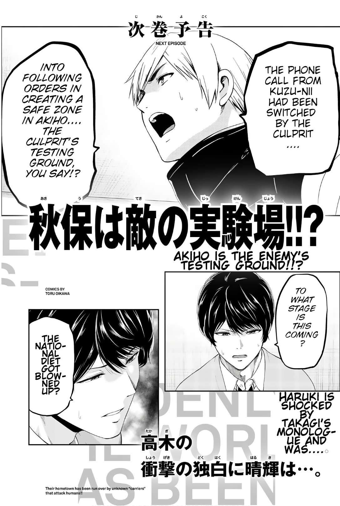 infection Chapter 124.5 6