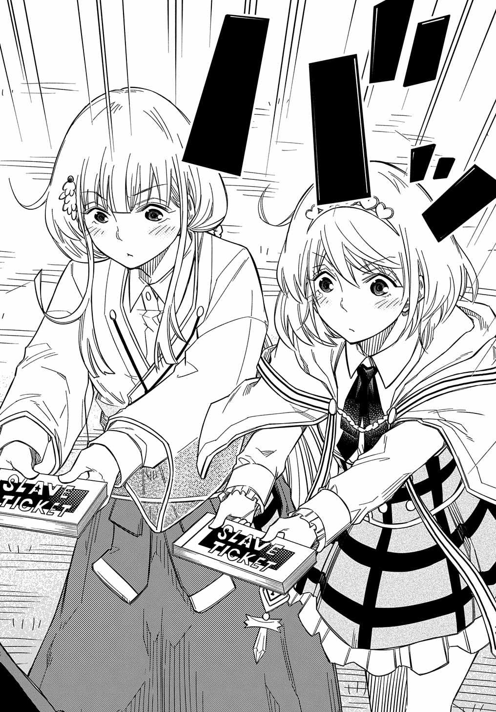 iyoubinbou, Jou wo Tateru - Kaitaku Gakuen no Rettousei na no ni, Joukyuu-shoku no Skill to Mahou ga Subete Tsukaemasu Chapter 22